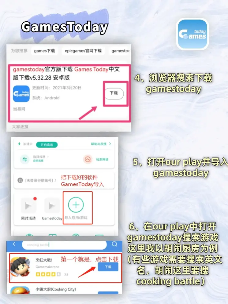ror在线登录截图2