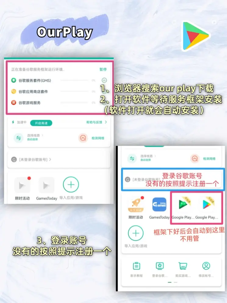 ror在线登录截图1